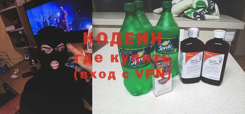 kraken ТОР  Короча  Codein Purple Drank 