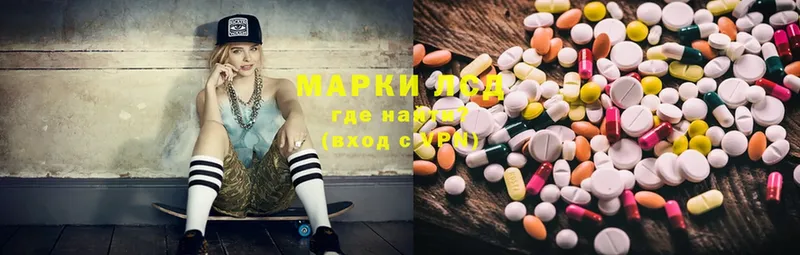 Лсд 25 экстази ecstasy  где купить наркоту  shop формула  Короча 