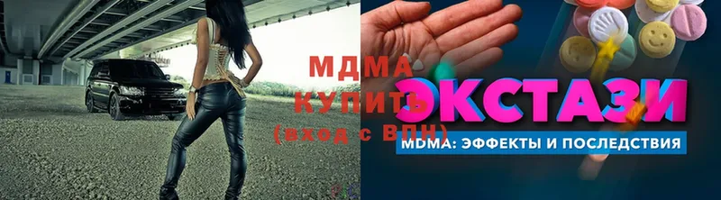 закладки  Короча  МДМА crystal 