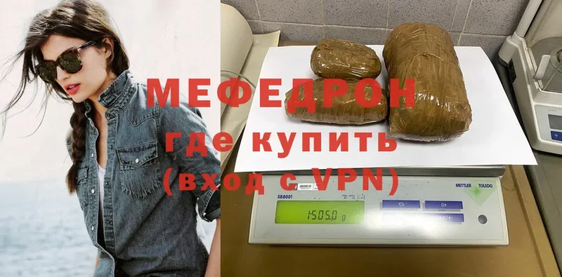 МЕФ mephedrone  Короча 